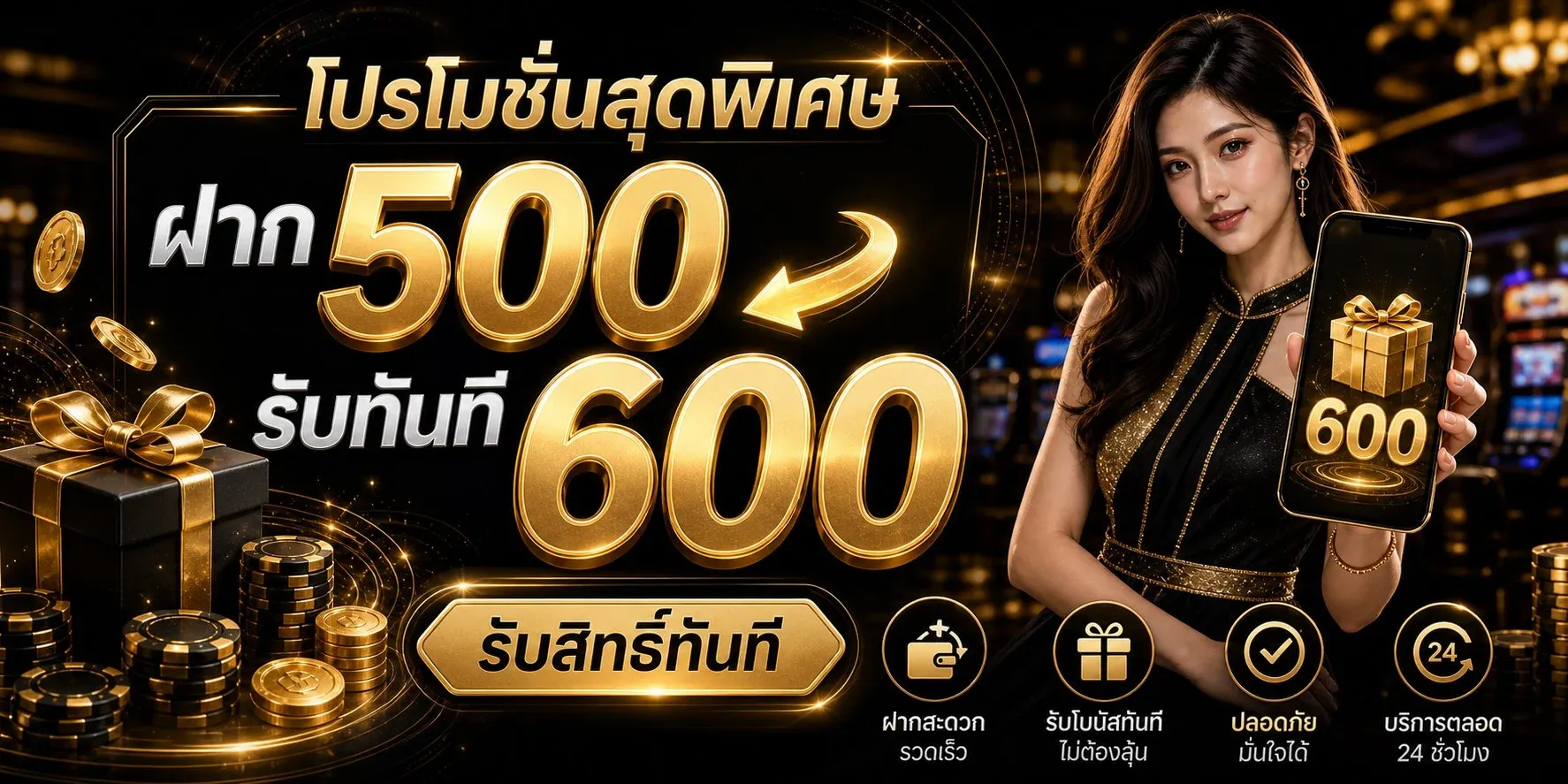 วิธีสมัคร LAOSTARS สมัครสมาชิกง่าย ไม่ถึง 2 นาที ไม่ต้องส่งเอกสาร